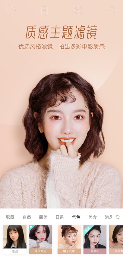 Faceuٷ°v7.1.0׿