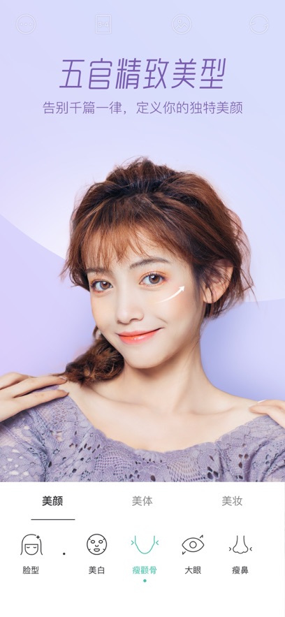 Faceuٷ°v7.1.0׿