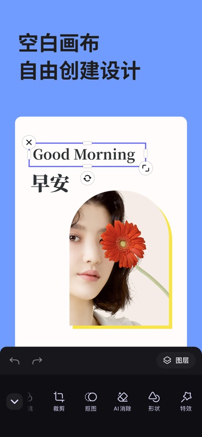 ͼAPPٷ°汾v7.8.1׿