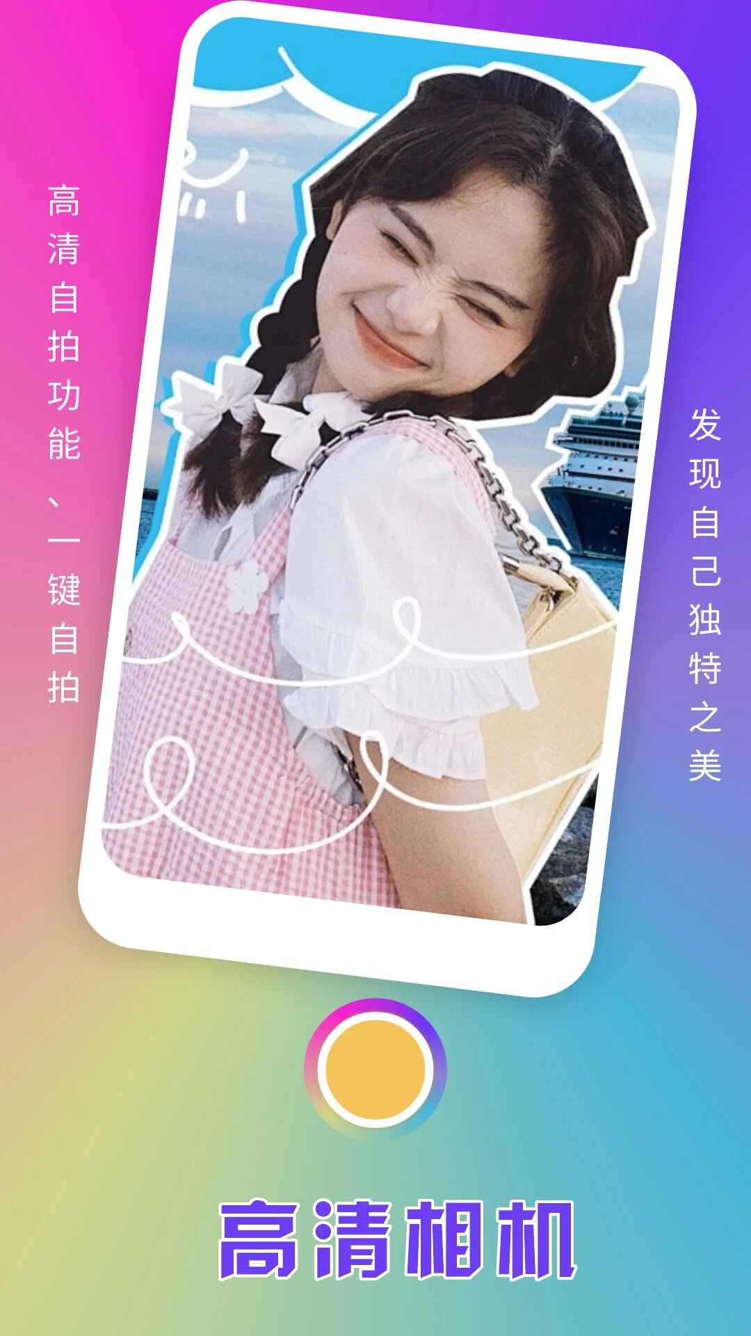 ȤҹAPPٷѰv1.9׿°
