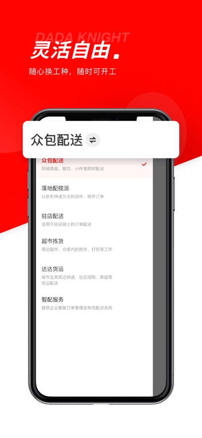 ڰAPPٷ(ʿ)v12.2.1