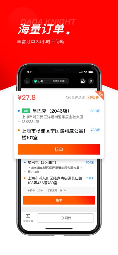 ڰAPPٷ(ʿ)v12.2.1