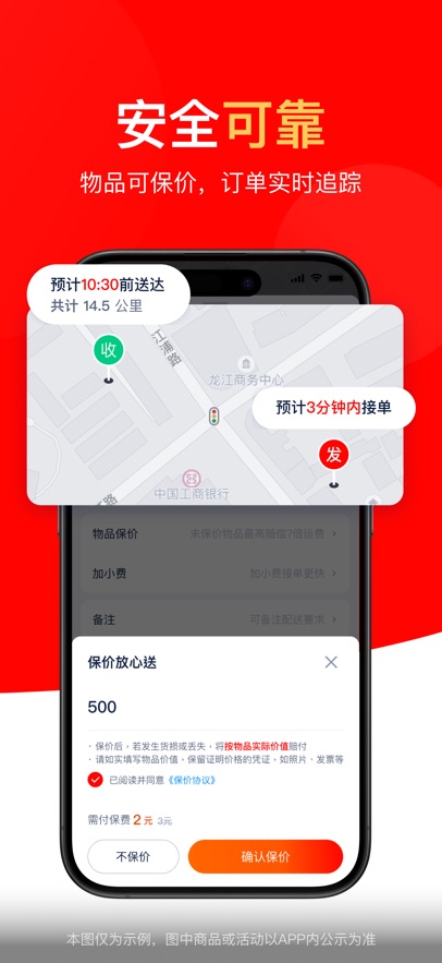 APPٷѰv9.23.1׿°