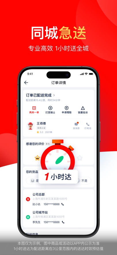 APPٷѰv9.23.1׿°
