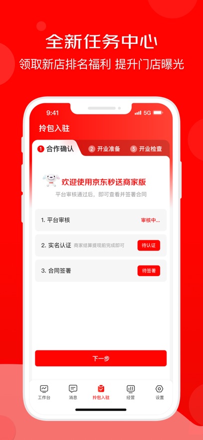 ̼ҰAPPٷ°v9.25.1׿