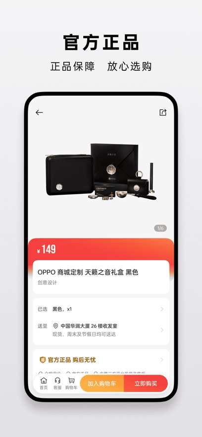 OPPO̳APPٷֻv4.47.1׿°