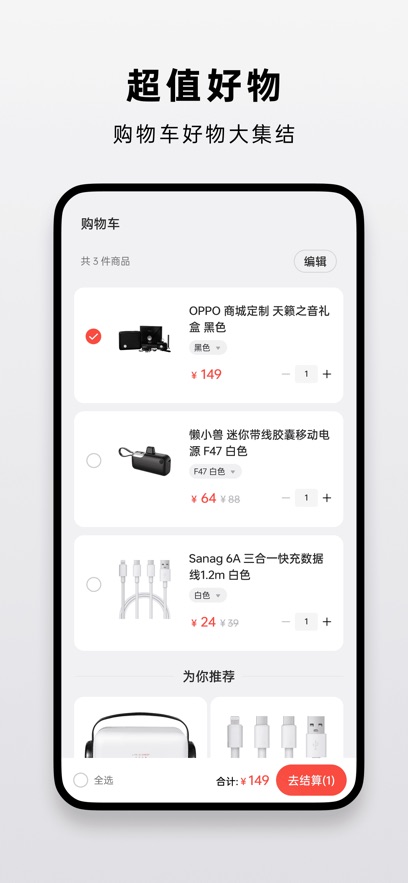 OPPO̳APPٷֻv4.47.1׿°