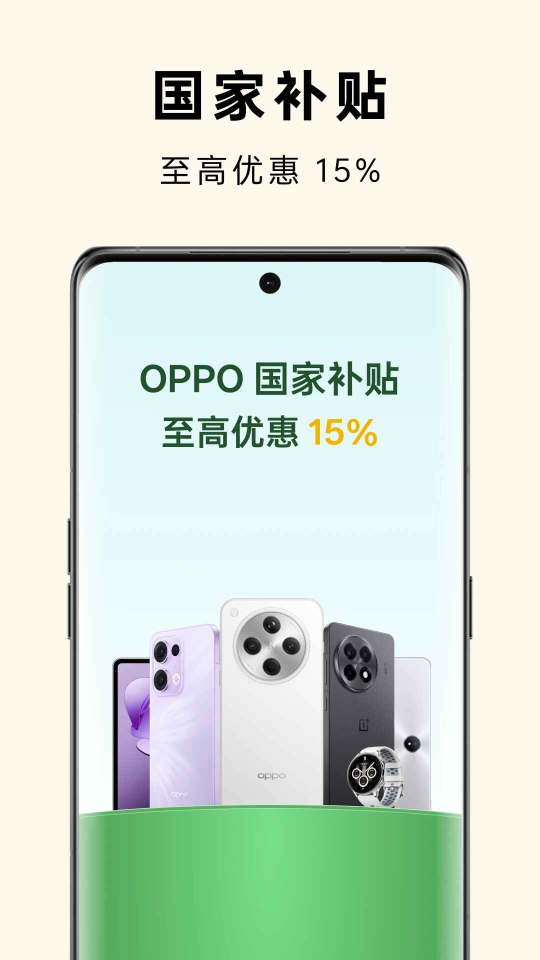 OPPO̳APPٷֻv4.47.1׿°