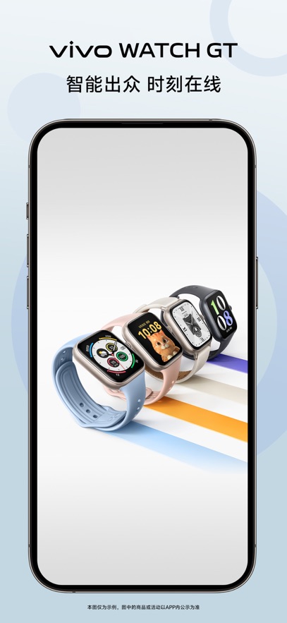 vivo°氲װv10.9.2.0׿