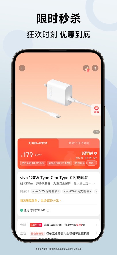 vivo°氲װv10.9.2.0׿
