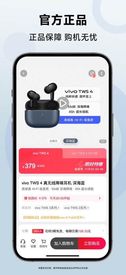 vivo°氲װv10.9.2.0׿
