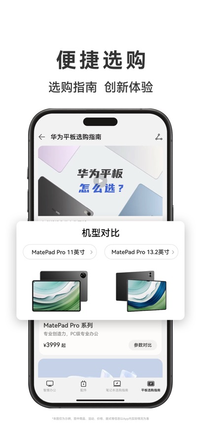 Ϊ̳APPٷ°汾v1.25.3.300׿
