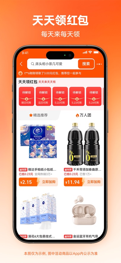 Աؼ۰APPٷ°v10.39.35׿