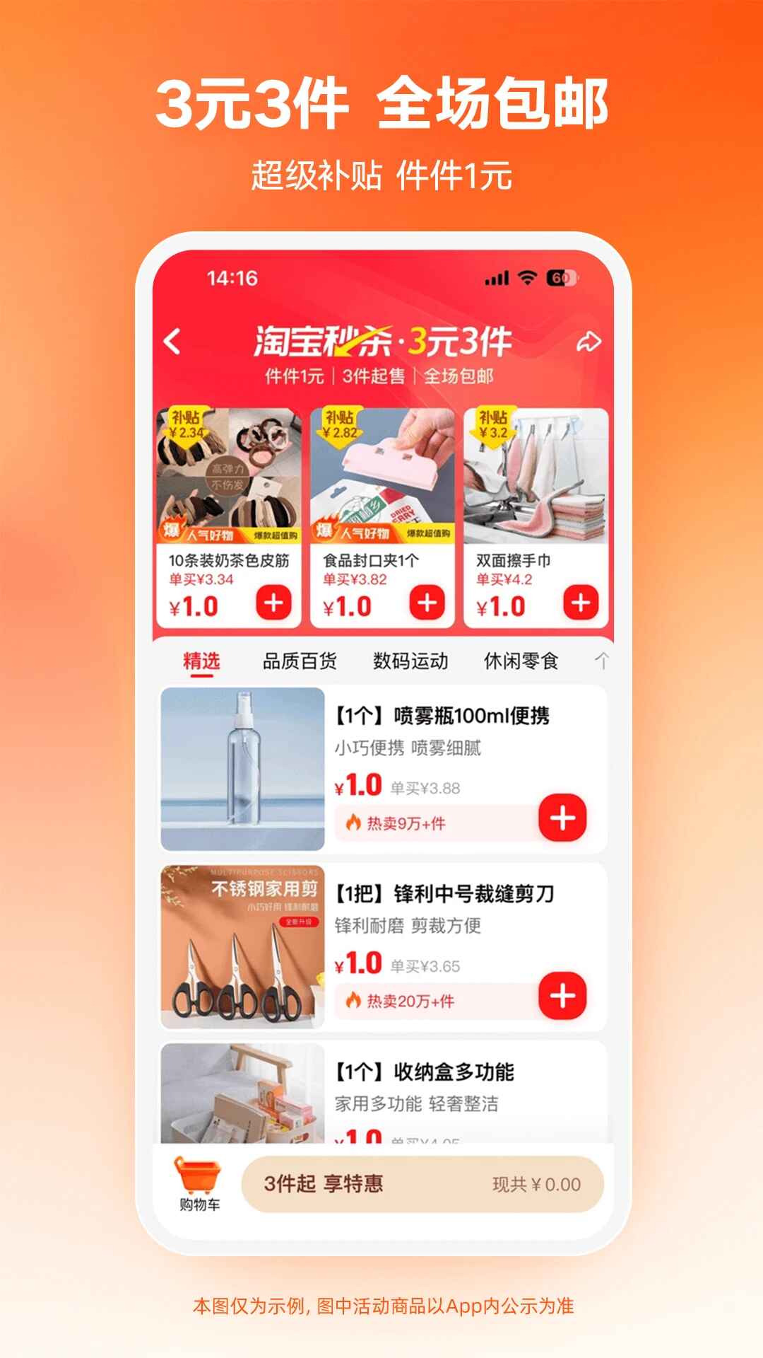 Աؼ۰APPٷ°v10.39.35׿