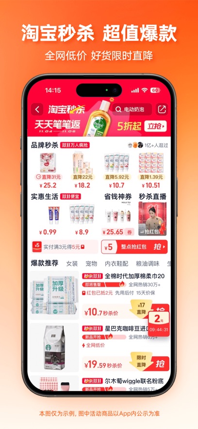 Աؼ۰APPٷ°v10.39.35׿