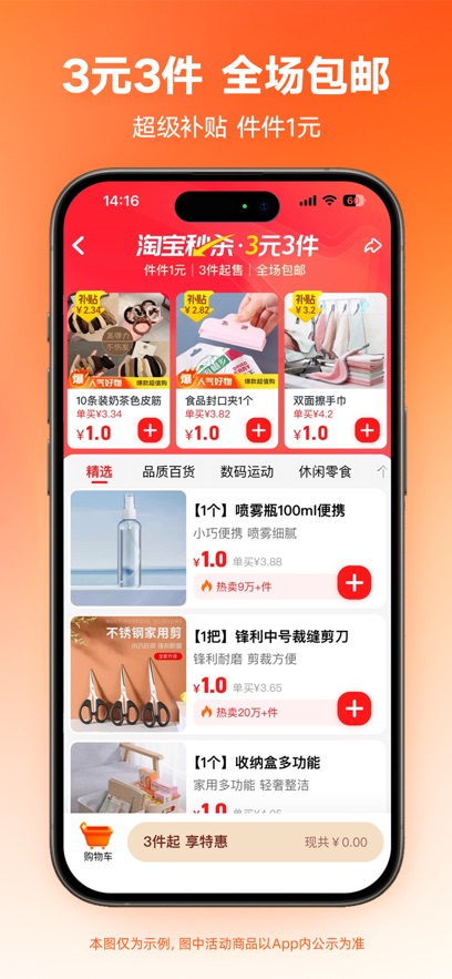 Աؼ۰APPٷ°v10.39.35׿