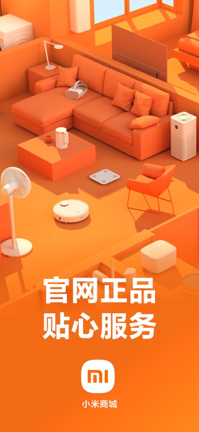С̳APPٷֻv4.93.0׿°