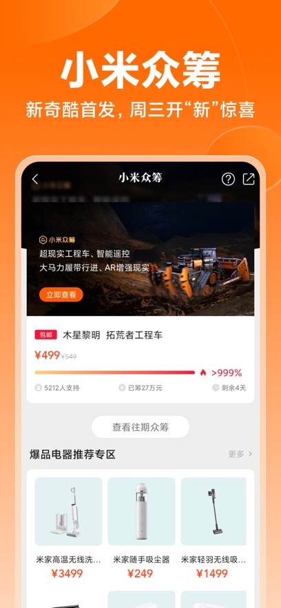 С̳APPٷֻv4.93.0׿°