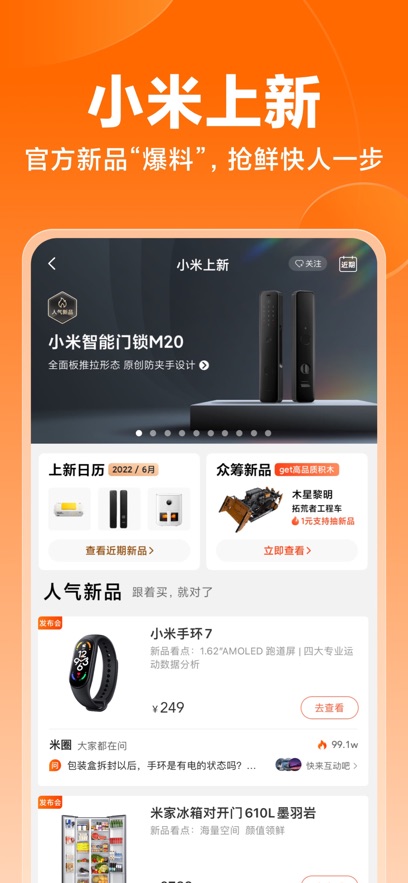 С̳APPٷֻv4.93.0׿°