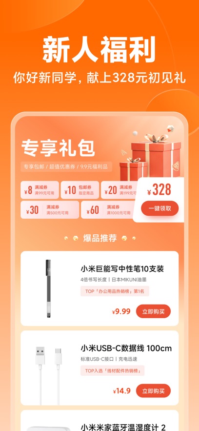 С̳APPٷֻv4.93.0׿°