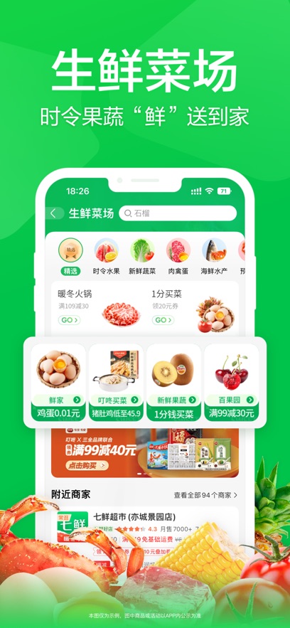 APPٷ°汾v8.43.0׿