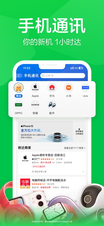 APPٷ°汾v8.43.0׿