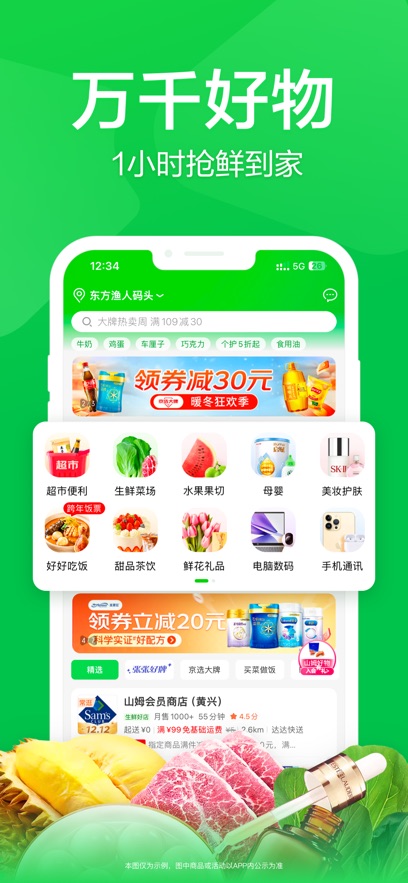 APPٷ°汾v8.43.0׿