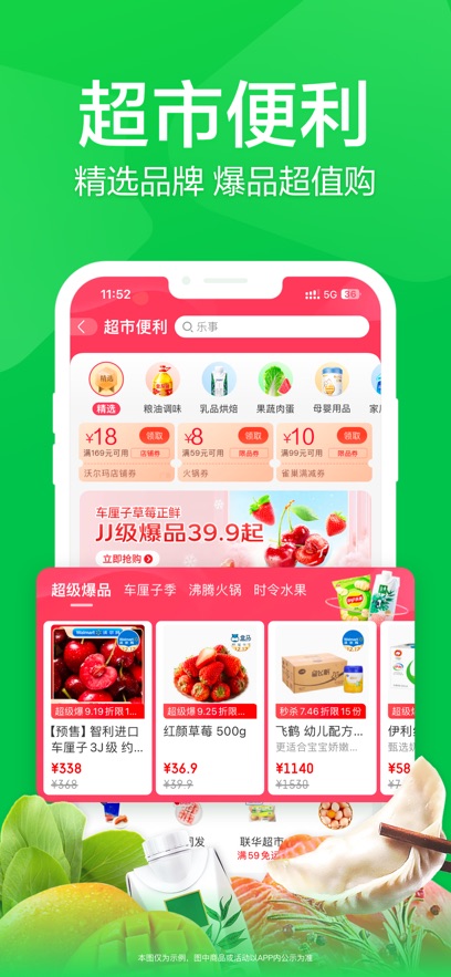APPٷ°汾v8.43.0׿