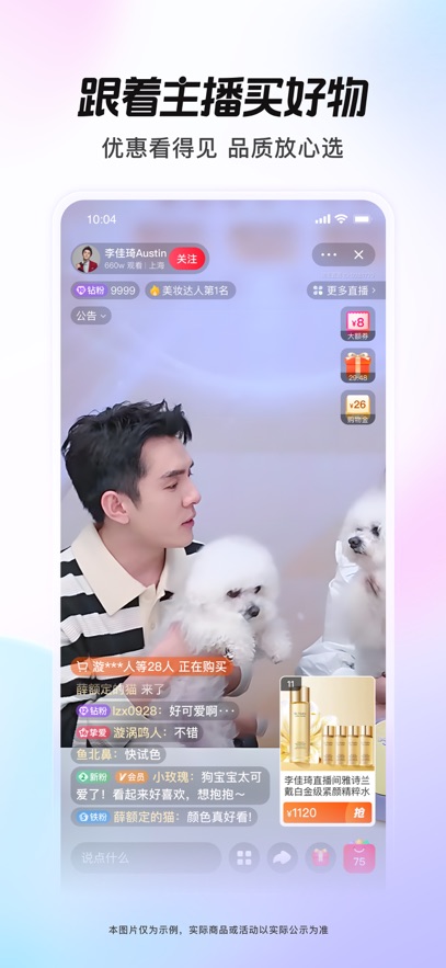APPٷ°v3.92.18׿