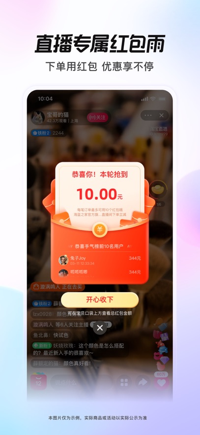APPٷ°v3.92.18׿