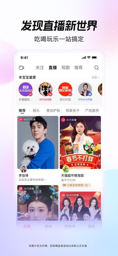 APPٷ°v3.92.18׿