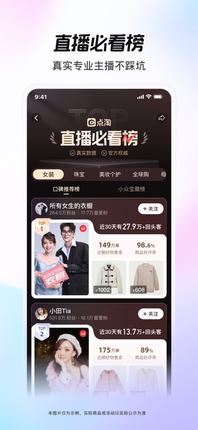APPٷ°v3.92.18׿