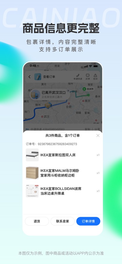 վAPPٷ°v8.10.423׿