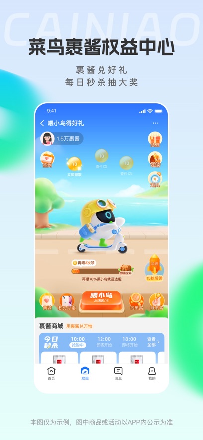 վAPPٷ°v8.10.423׿