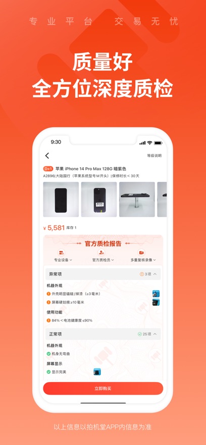 ĻAPP°汾v3.8.0׿