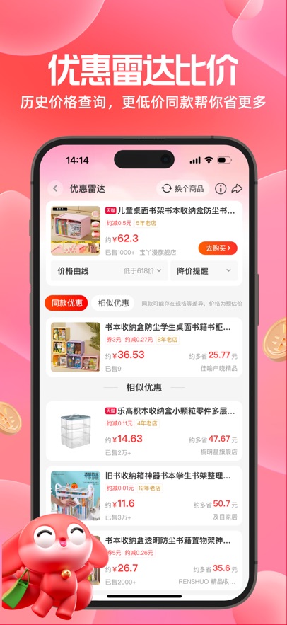 һAPPٷ°汾v9.45.3׿