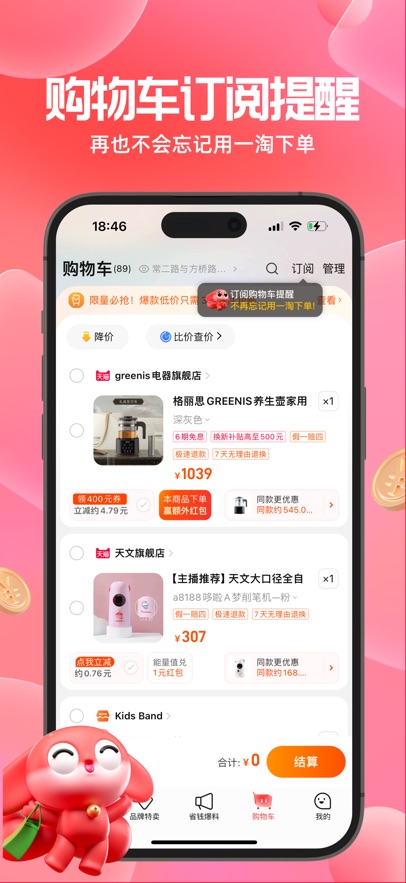 һAPPٷ°汾v9.45.3׿