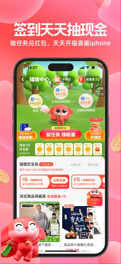 һAPPٷ°汾v9.45.3׿