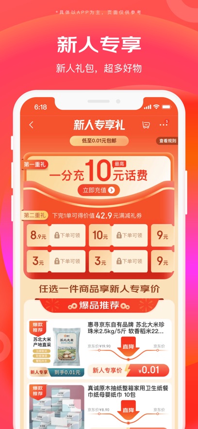 ؼ۰APPٷv6.30.4֯ϸ