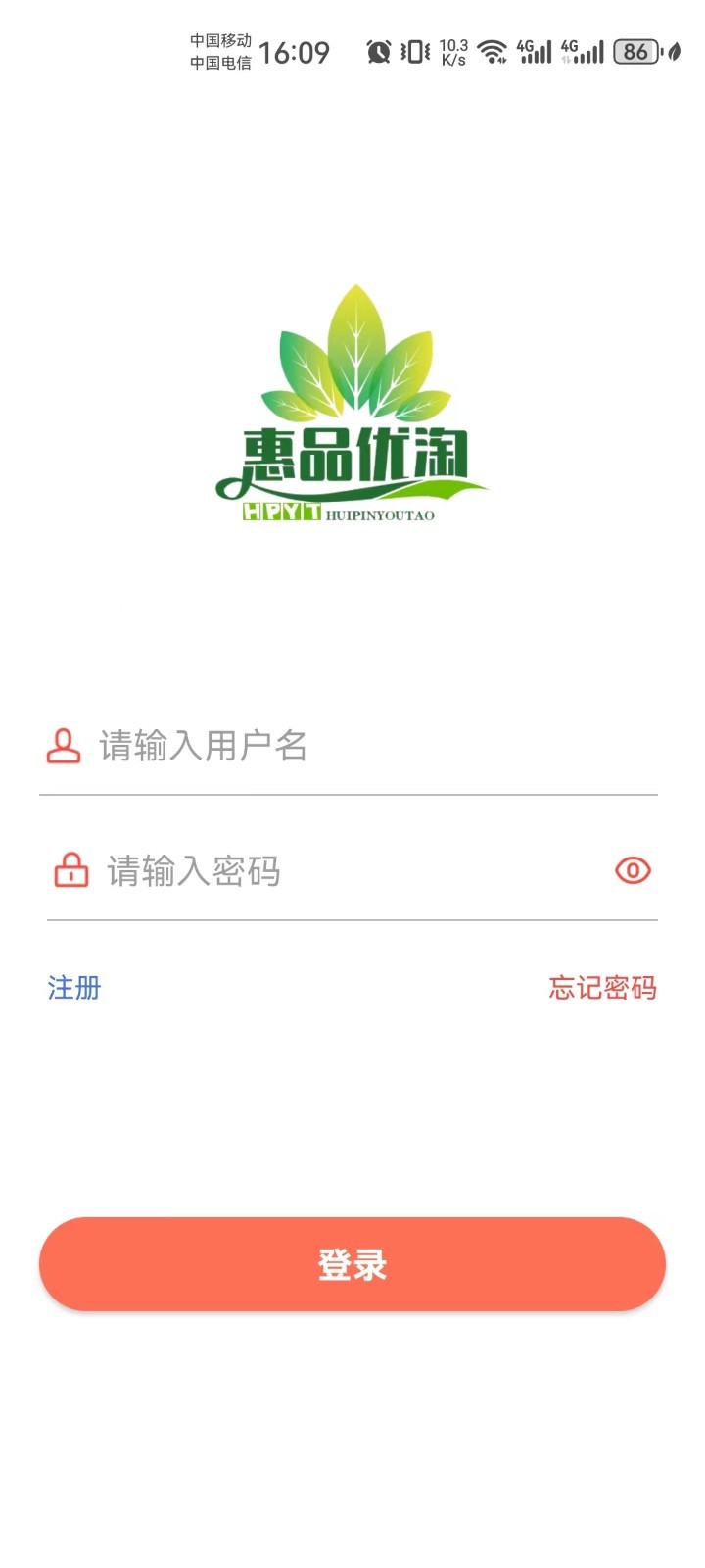 Ʒƽ̨APP°v1.0.16׿