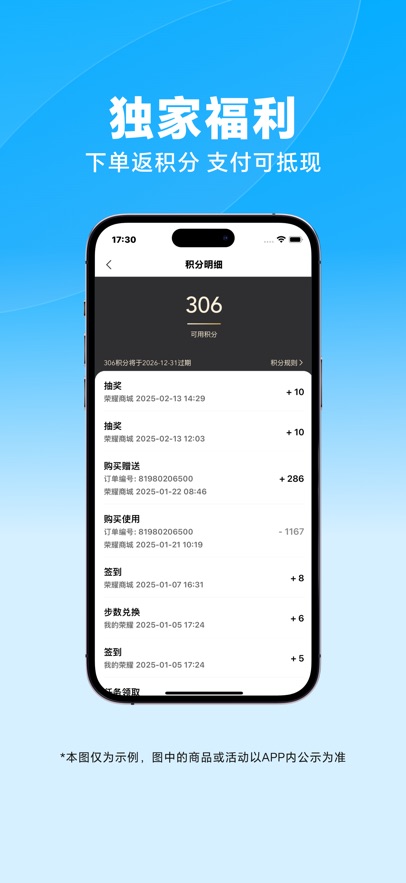 ҫ̳APPٷ°汾v2.5.4.300׿