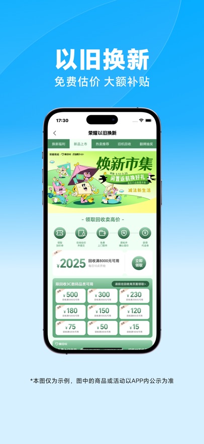 ҫ̳APPٷ°汾v2.5.4.300׿