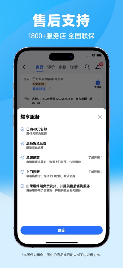 ҫ̳APPٷ°汾v2.5.4.300׿