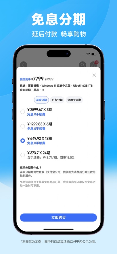 ҫ̳APPٷ°汾v2.5.4.300׿