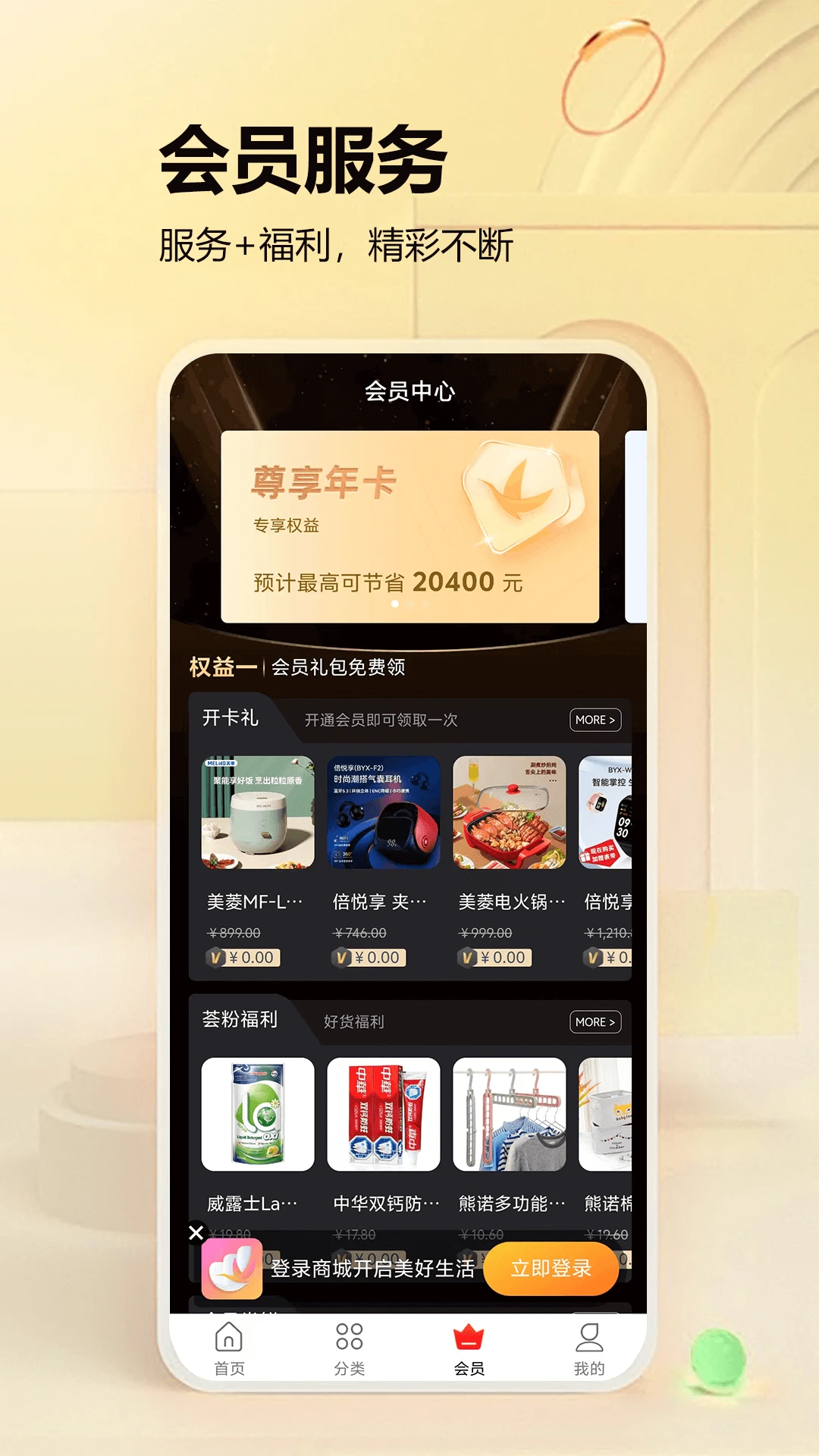 ǧɽ̳APPٷֻv2.5.9׿°