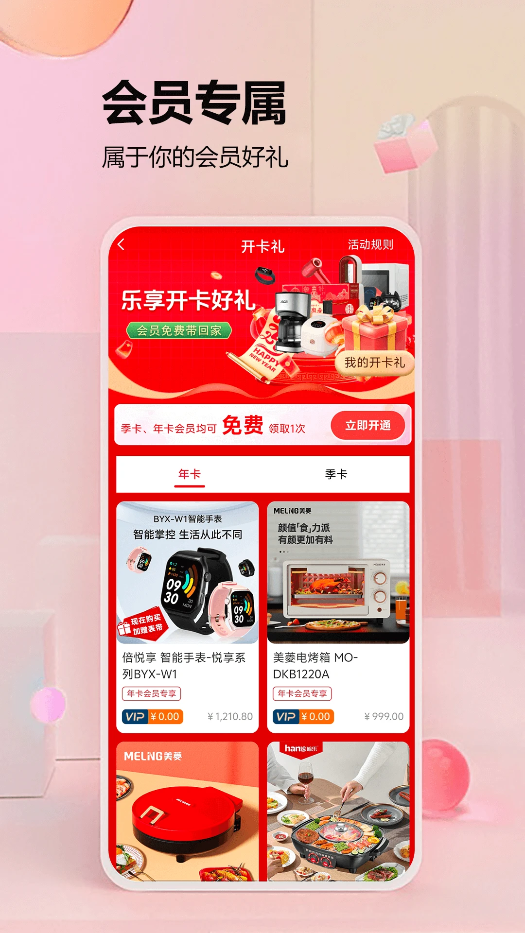 ǧɽ̳APPٷֻv2.5.9׿°