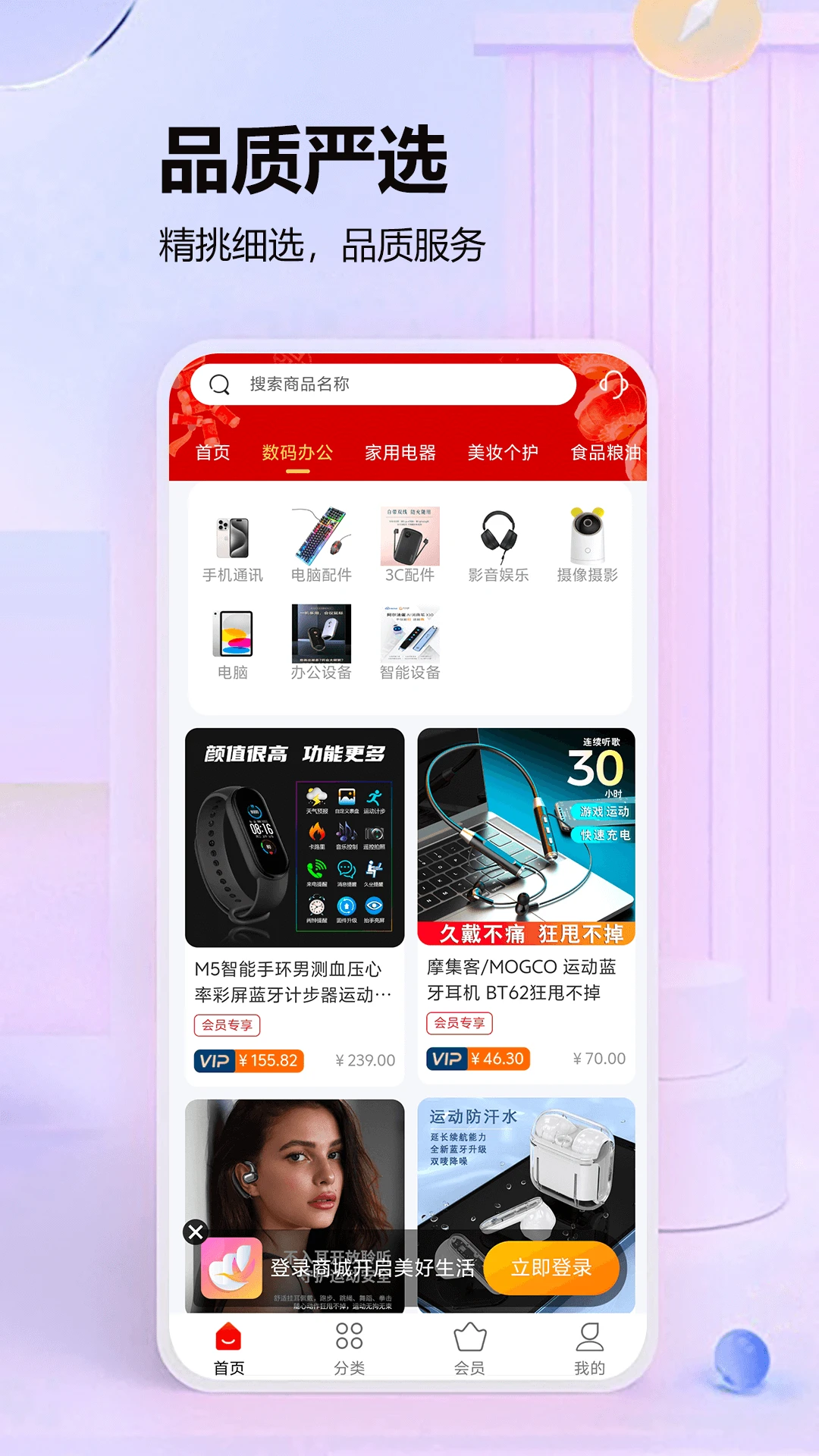 ǧɽ̳APPٷֻv2.5.9׿°