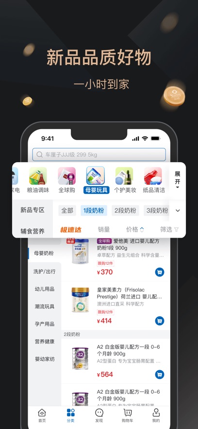 ɽķԱ̵ٷAPP°汾v5.0.119׿