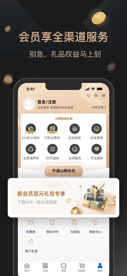 ɽķԱ̵ٷAPP°汾v5.0.119׿