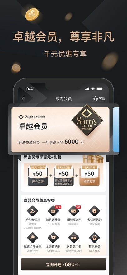 ɽķԱ̵ٷAPP°汾v5.0.119׿
